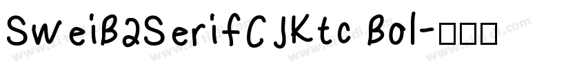 SweiB2SerifCJKtc Bol字体转换
